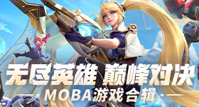 真维斯时团大屏可以给到夯