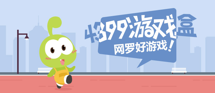 赵嘉敏去看一诺决赛