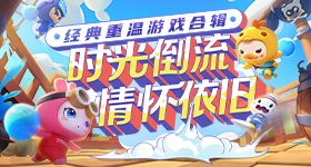 马頔带李纯看极光准备了头纱